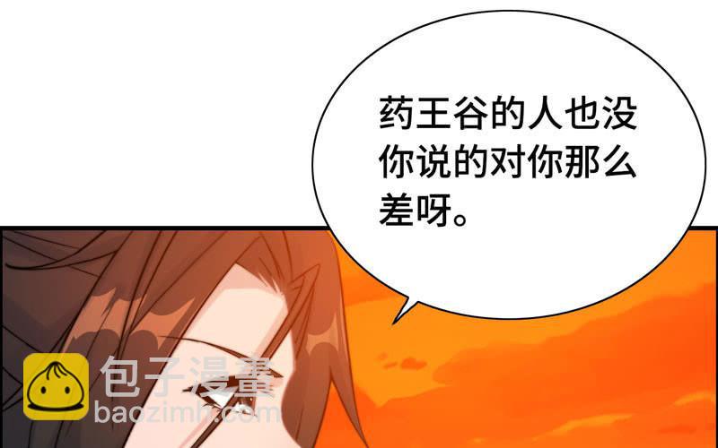 第一百零四(1/2)-第108话