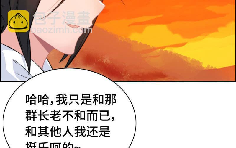 第一百零四(1/2)-第108话