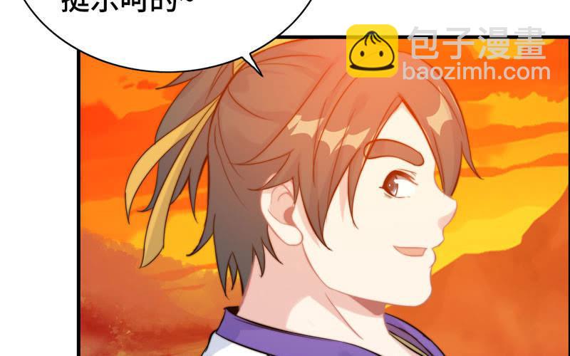 第一百零四(1/2)-第108话