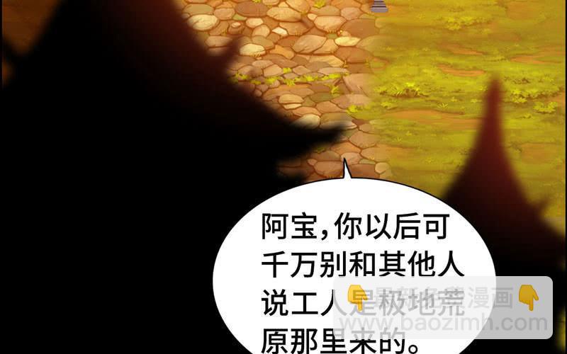 第一百零四(1/2)-第108话