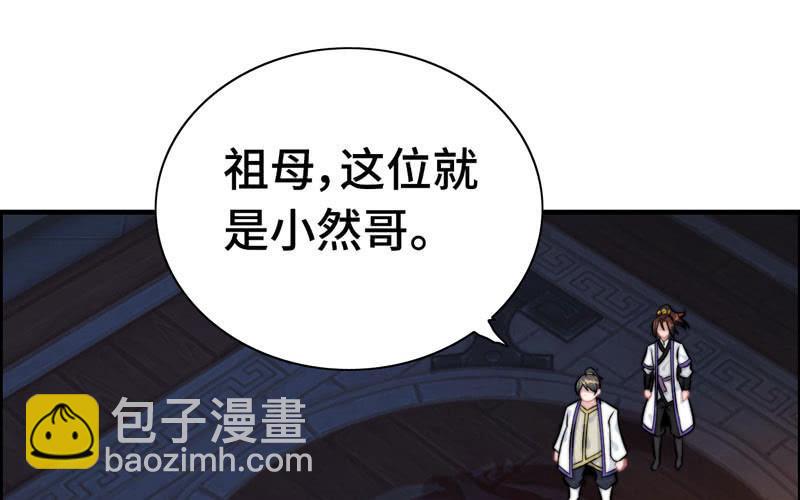 第一百零四(1/2)-第108话