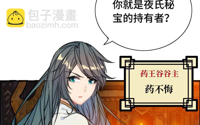 第一百零四(1/2)-第108话