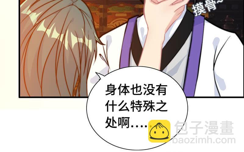 第一百零四(1/2)-第108话