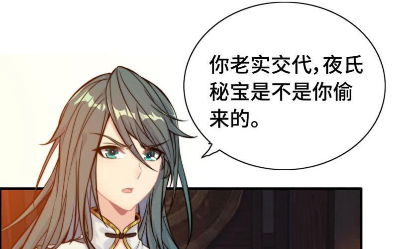 第一百零四(1/2)-第108话