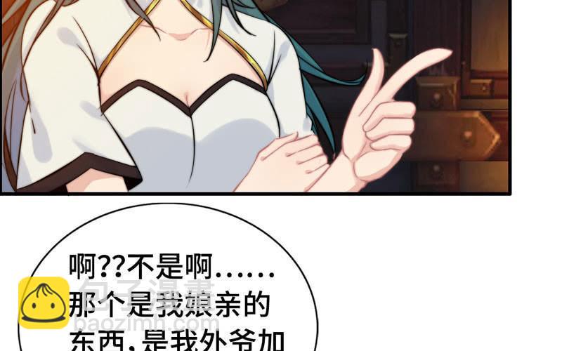 第一百零四(1/2)-第108话