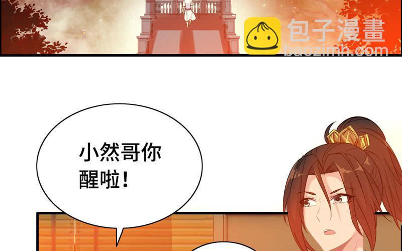 第一百零四(1/2)-第108话