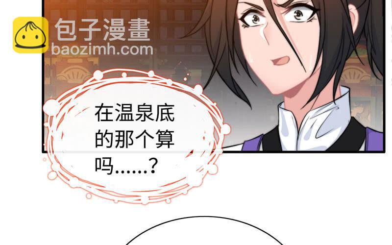 第一百零四(1/2)-第108话