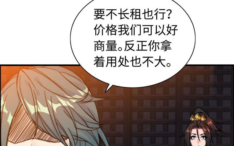 第一百零四(1/2)-第108话