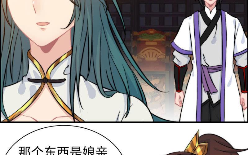 第一百零四(1/2)-第108话