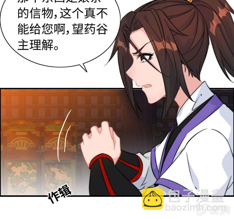 第一百零四(1/2)-第108话