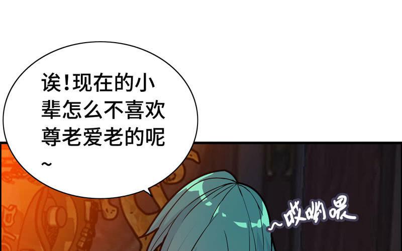 第一百零四(1/2)-第108话