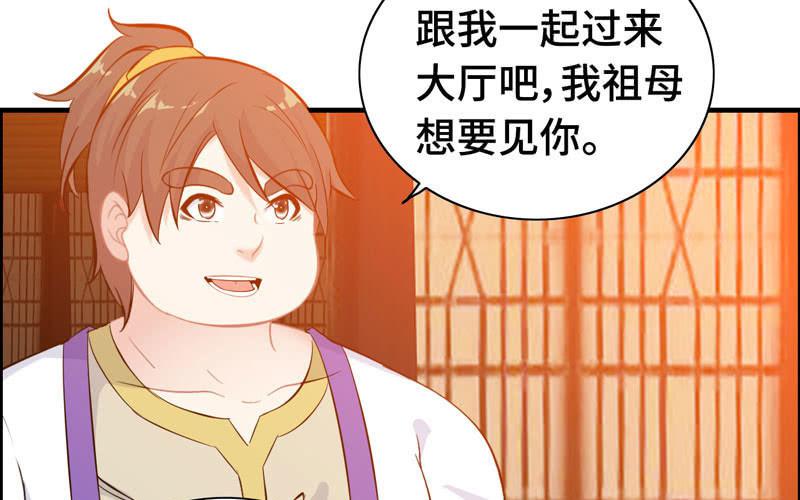 第一百零四(1/2)-第108话