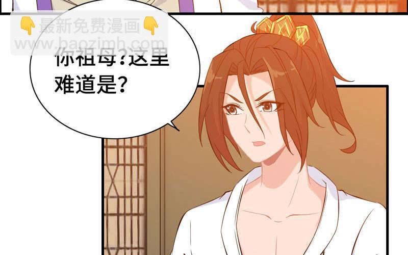 第一百零四(1/2)-第108话