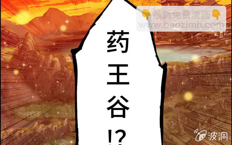 第一百零四(1/2)-第108话