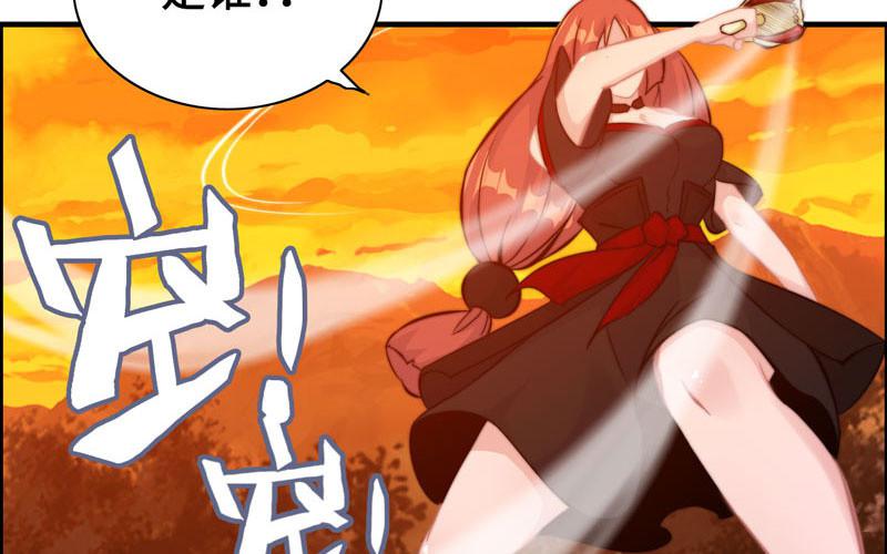 第一百零六(1/2)-第110话