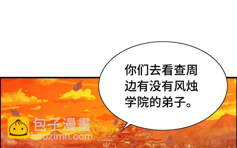 第一百零六(1/2)-第110话