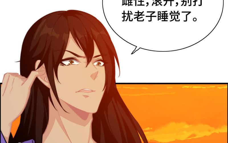 第一百零六(1/2)-第110话