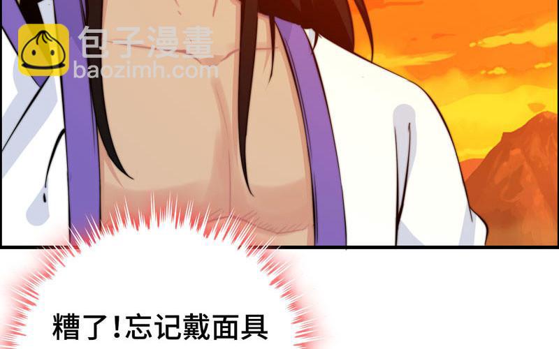 第一百零六(1/2)-第110话