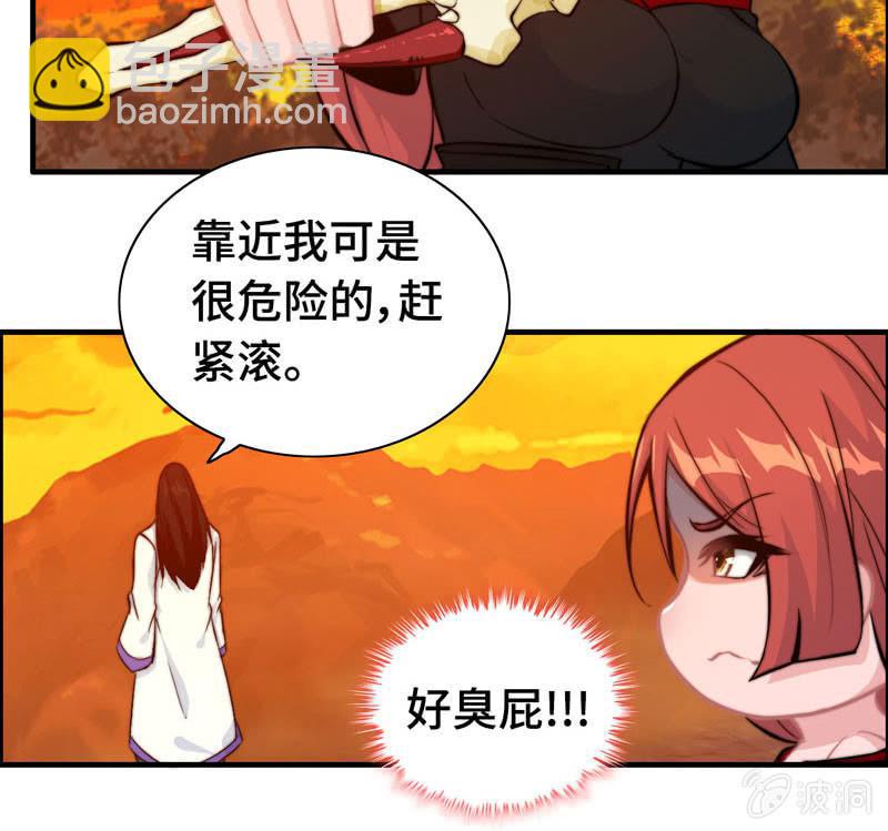 第一百零六(1/2)-第110话