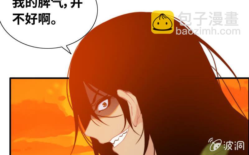 第一百零六(1/2)-第110话