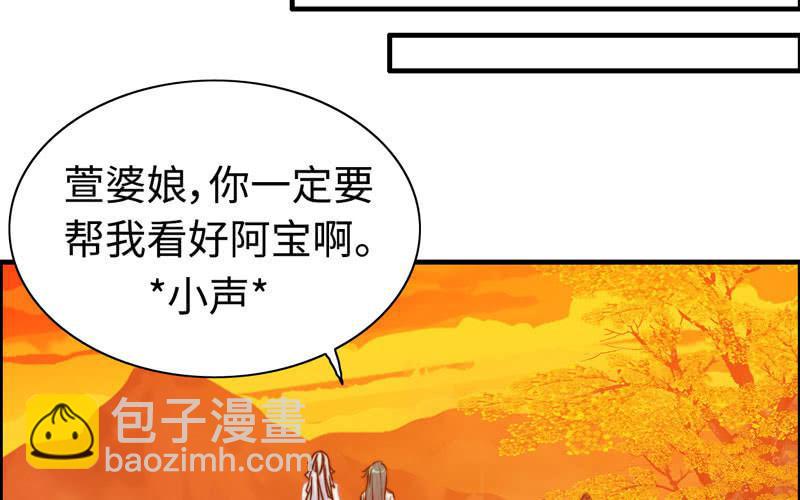 第一百零六(1/2)-第110话