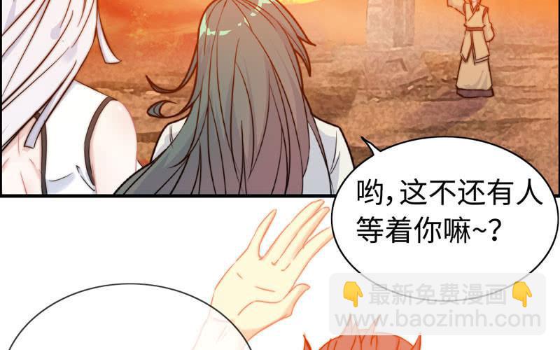 第一百零六(1/2)-第110话