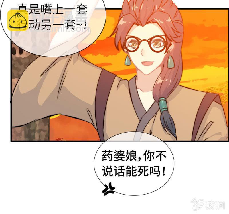 第一百零六(1/2)-第110话