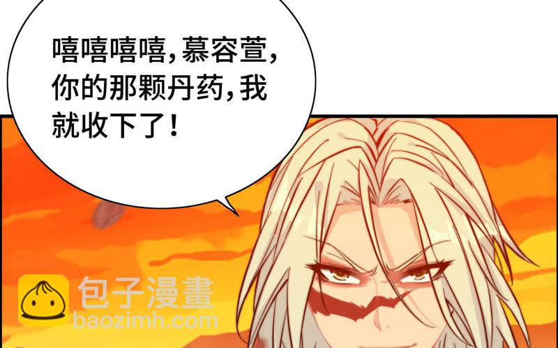 第一百零六(1/2)-第110话