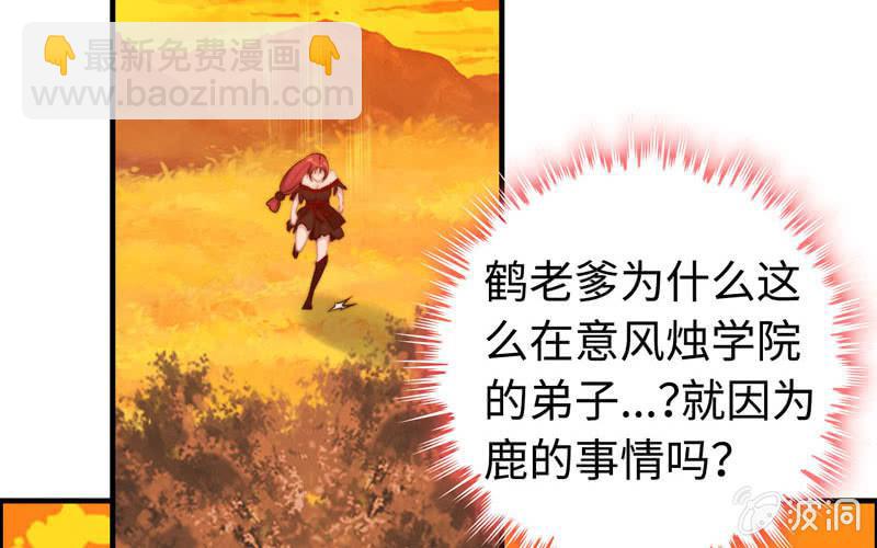 第一百零六(1/2)-第110话