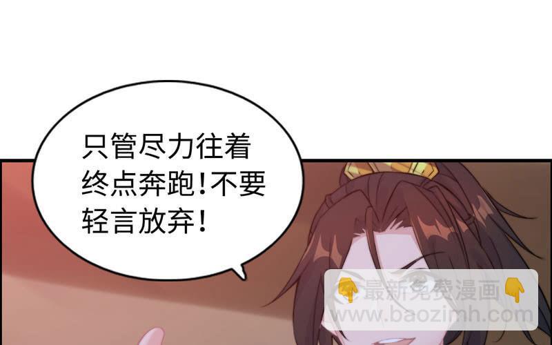 一百零八(1/2)-第112话