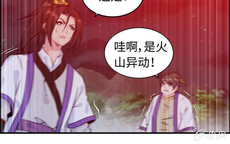 一百零八(1/2)-第112话