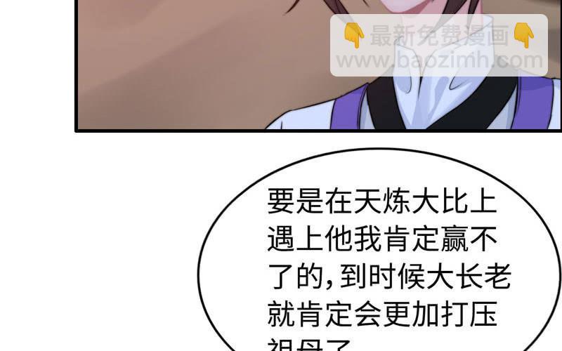 一百零八(1/2)-第112话