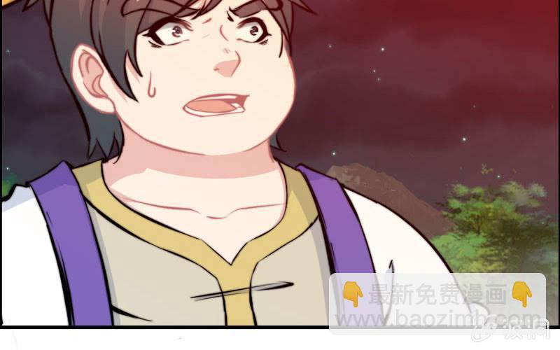 一百零八(1/2)-第112话