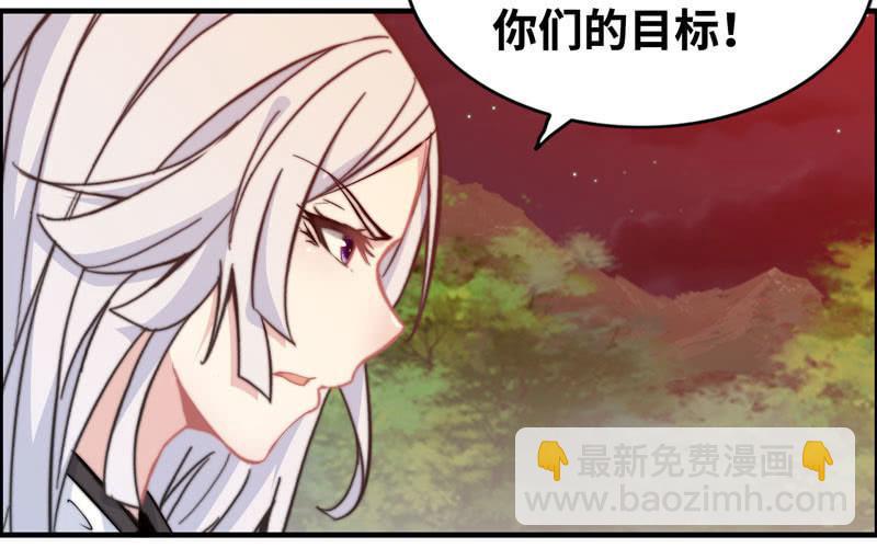 一百零八(1/2)-第112话