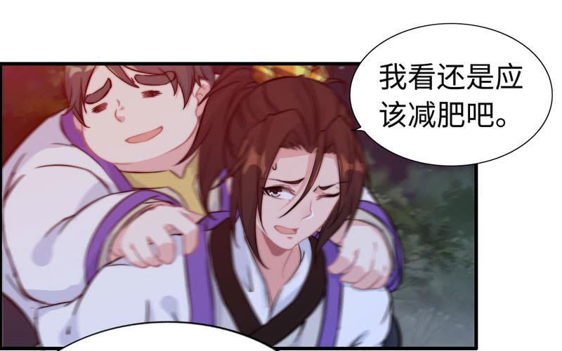 一百零八(1/2)-第112话