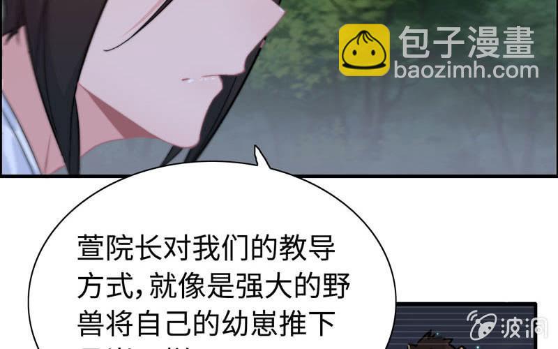 一百零八(1/2)-第112话