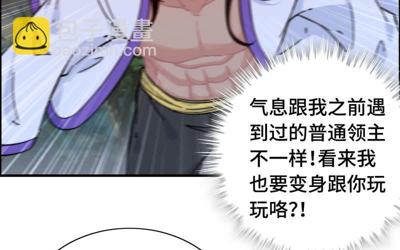 一百零八(1/2)-第112话