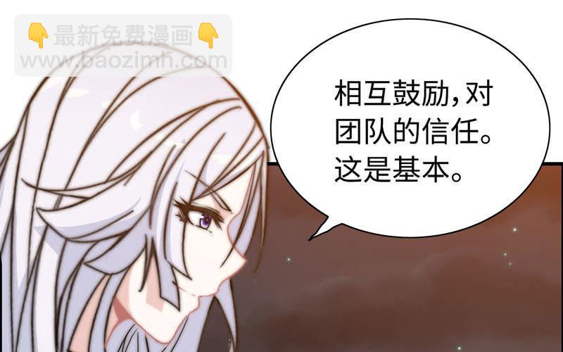 一百零八(1/2)-第112话