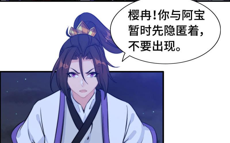 一百一十(1/2)-第114话