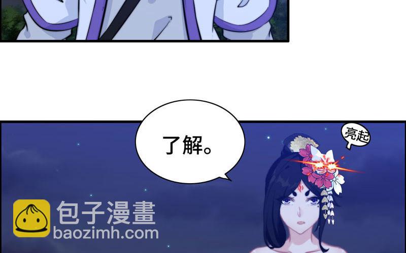 一百一十(1/2)-第114话