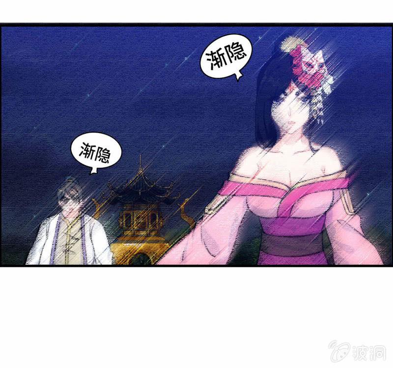 一百一十(1/2)-第114话