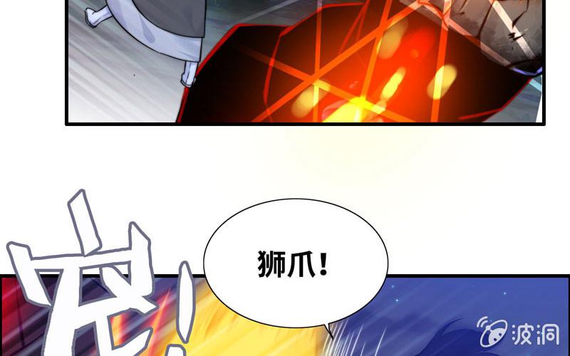 一百一十(1/2)-第114话