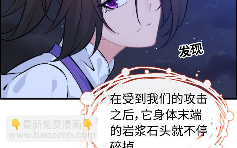 一百一十(1/2)-第114话