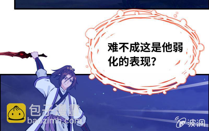 一百一十(1/2)-第114话