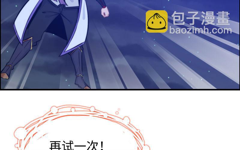 一百一十(1/2)-第114话