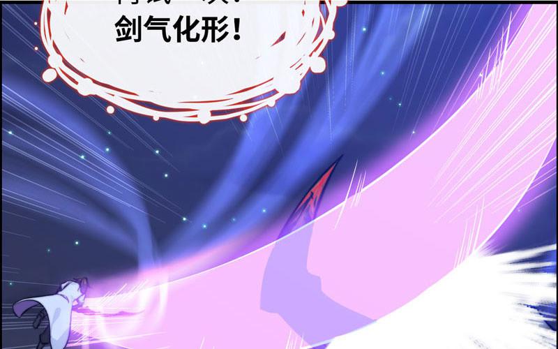 一百一十(1/2)-第114话