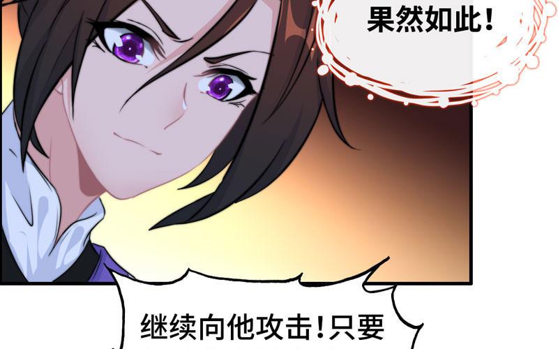 一百一十(1/2)-第114话