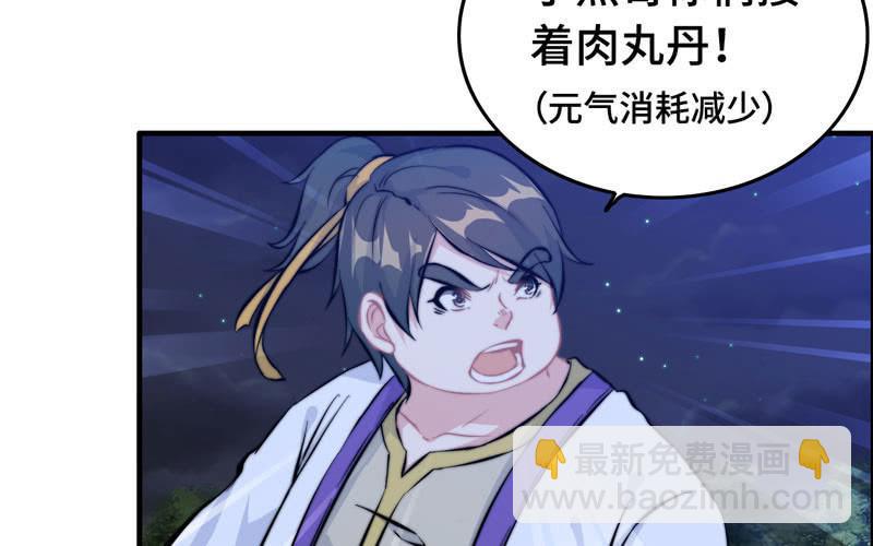 一百一十(1/2)-第114话