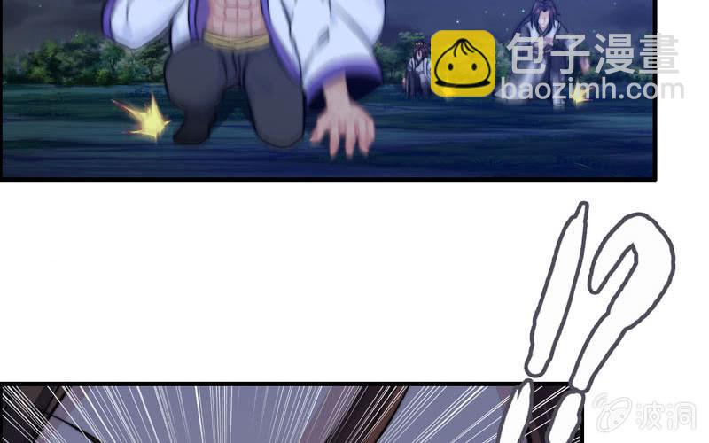 一百一十(1/2)-第114话