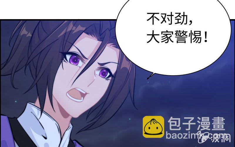 一百一十(1/2)-第114话